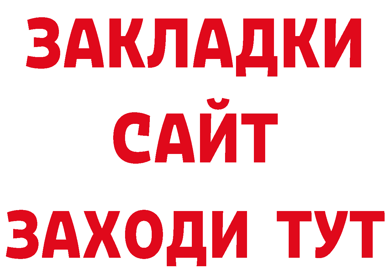 Метамфетамин кристалл как войти даркнет ссылка на мегу Кандалакша