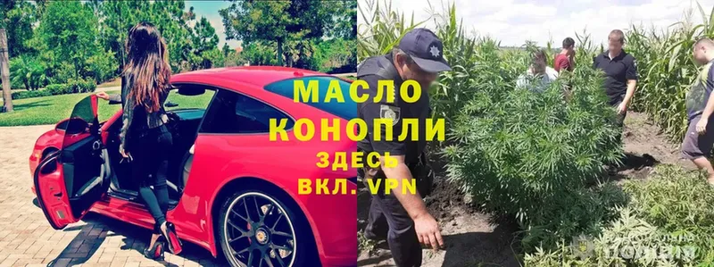 Дистиллят ТГК THC oil  KRAKEN рабочий сайт  Кандалакша 